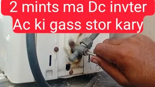 how to split ac gass store | Dc invter ac gass stor