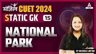 Static GK for CUET 2024 General Test | National Park | By Vaishalli Ma'am