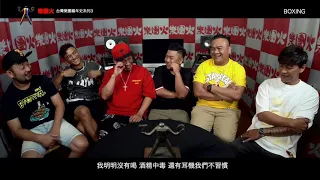 【台灣樂團編年史-樂團火系列三 21】BOXING 專訪