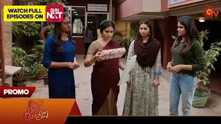 Singappenne - Promo | 19 January 2024  | Tamil Serial | Sun TV