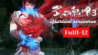 🎆Martial Universe 3 EP1-12【FULL】 | Chinese Animation Donghua