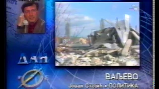 TV Politika Dan (1999)