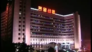 평양은 나의 심장 (My heart, Pyongyang) Triều Tiên