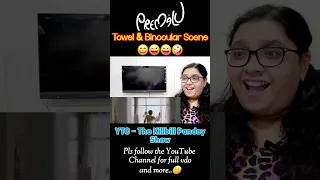 Premalu Towel Binocular Scene | #premalu | #trending | #viral | #Naslen | #mamithabaiju | #ytshorts