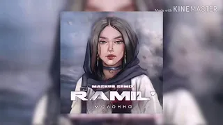 Ramil' - Мадонна (текст песни, lyrics)