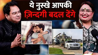 Ye Nuskhe Dila Denge Aapka Sachcha Pyar | RealTalk Clips