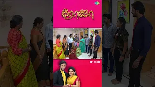 Roja Serial | EP 33 - 3 | #Roja | Sibbu Suryan | Priyanka Nalkari | #shorts #ytshorts #youtubeshorts