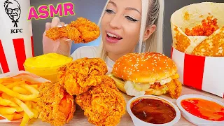 ASMR EATING KFC, FRIED CHICKEN, BURGER, CHEESE SAUCE, FRIES, 바삭한 후라이드 치킨 (SHAWARMA) MUKBANG 먹방, 4K