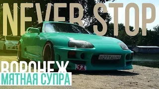 Toyota Supra JZA 80 ЛЕГЕНДА которой больше нет........