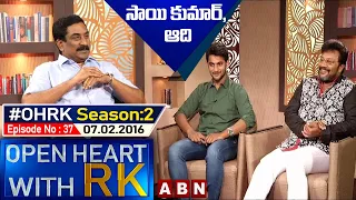 Sai Kumar & Aadi Open Heart With RK | Season:02 - Episode: 37 | 07.02.16 | #OHRK | ABN