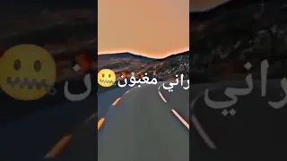 قولولها ترفد التيليفون 📵🎷#عشاق_الشاشة_السوداء🎶