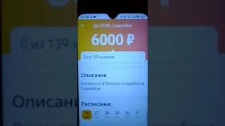 Яндекс обманывает водителей 100%