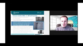 Вебінар "Спільне майно багатоквартирного будинку: використання і доступ в умовах воєнного стану"