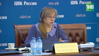 Новая дата голосования по поправке к Конституции будет назначена после нормализации обстановки | ТНВ