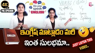 English Speaking Tricks  2024 | Pragna Spoken English | Spoken English for Beginners | Full Episode