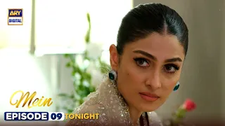 Mein | Episode 9 | Tonight at 8:00 PM | ARY Digital