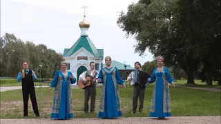 Песенно-инструментальный ансамбль Радуница - «Вечный свет»