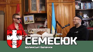 Хлібосільне інтерв'ю з Іваном Семесюком