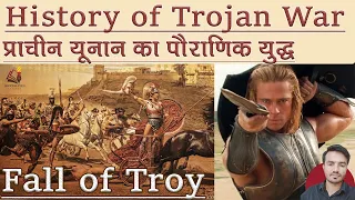History of the Trojan war and fall of Troy - The greatest war in Greek Mythology