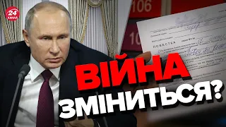 🤬ПУТІН зробив жахливе / Завтра у Москві ТЕРМІНОВА зустріч