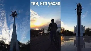 Утренний Жезказган / тем, кто уехал