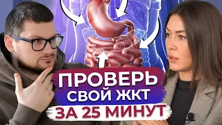 Как понять что у тебя проблемы со здоровьем? / Простые признаки нездоровья