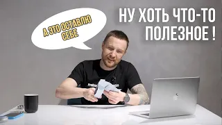 Полезные мелочи для велосипеда! Или нет? // 22$ на Aliexpress