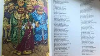 Skazka o Mertvoj Tzarevne i o Semi Bogatyryah - A. S. Pushkin