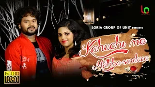 Kahuchi Mo Matha Sindura || Odia Cover || Shasank & Jayashree || Somesh