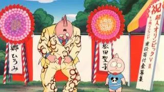 Kinnikuman: Stolen Championship Belt (Teaser)  - 「キン肉マン」 予告