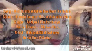 Song - Aati Hai Raat Odhe Hue Dard Ka Kafan Album - Bewafa Sanam- Hits of Attaullah Khan Singer - Ab