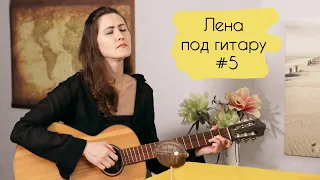 🎤🔥 "КРАСИВЫЙ ГОЛОС" • "Оруженосец" (рыцарская песня из репертуара Тэм Гринхилл) • Елена Биллер