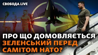 Тур Зеленського країнами НАТО: за чим поїхав? Контрнаступ, зброя, ракети на Львів | Свобода Live