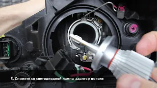 Установка светодиодной лампы ближнего дальнего света H4-J2 NeTuning