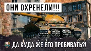 ОНИ ОХРЕНЕЛИ!!! КУДА ЕГО ПРОБИВАТЬ?! ОБЪЕКТ 279 РАННИЙ НАВОДИТ УЖАС!