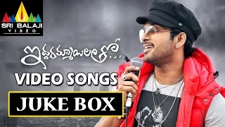 Iddarammayilatho Video Songs Back to Back | Allu Arjun, Amala Paul | Sri Balaji Video