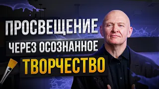 Павел Пискарёв - о рождении НейроГрафики и особенностях метода / Интервью с Анастасией Анисимовой