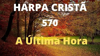 Harpa Cristã - 570 - A Última Hora - Levi - (com letra)