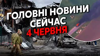 ⚡️Екстрено! Війська РФ ПОГНАЛИ з Харківщини. Арта НАКРИЛА КОЛОНУ. Палає КУПА ТЕХНІКИ. Злили ОБОРОНУ