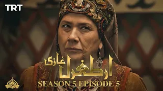 Ertugrul Ghazi Urdu | Episode 5| Season 5