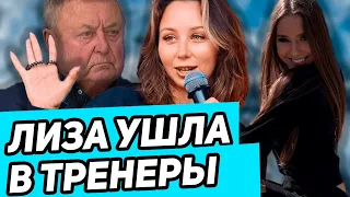 Это ВСЁ! Туктамышева Удивила ВСЕХ. Нугуманова перешла к Плющенко. Разбор Произвольной ВАЛИЕВОЙ.