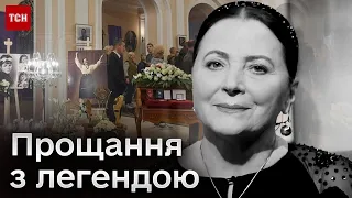 💔 Із легендарною співачкою Ніною Матвієнко прощаються в Києві