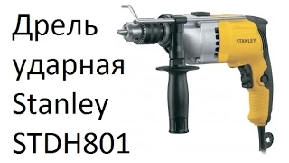 РоботунОбзор: Дрель ударная Stanley STDH8013