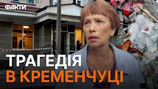 "ЖАХЛИВА ударна хвиля..." Місцеві ВПЕРШЕ РОЗПОВІЛИ про удар по Кременчуку 22.09.2023