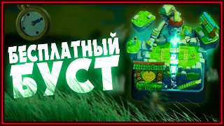 КОЛОДЫ ИЗ 9, 10 АРЕНЫ | БЕСПЛАТНЫЙ БУСТ Клеш Рояль | Clash Royale