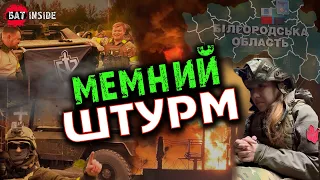 БІЛГОРОДУ НЕ СПИТЬСЯ. ЯРМАК ЗАХЕЙТИВ ЛОБОДУ. ГАРРІ ПОТТЕР В ЗСУ| БАТINSIDE 2.0