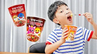 예준이의 핑크퐁 컵라면 떡볶이 짜장라면 요리놀이 Pinkfong Black Noodles Cooking Play