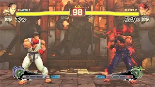 Ryu vs Evil Ryu (Hardest AI) - Ultra Street Fighter IV