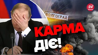 🔥🔥Російські ракети ВПАЛИ у ВОЛГОГРАДІ? | НОВІ ДЕТАЛІ від РОСЗМІ