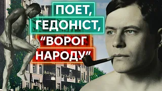 МАЙК ЙОГАНСЕН: батько українського репортажу, кумир Жадана, оспівувач Слобожанщини